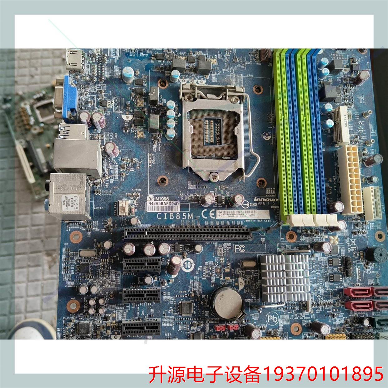 议价直拍不发：拆机原装锋行K450 k450e CIB85M主板