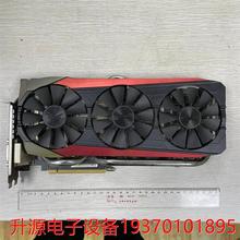 议价直拍不发：议价(议价)猛禽GTX980Ti 6G显卡一张20