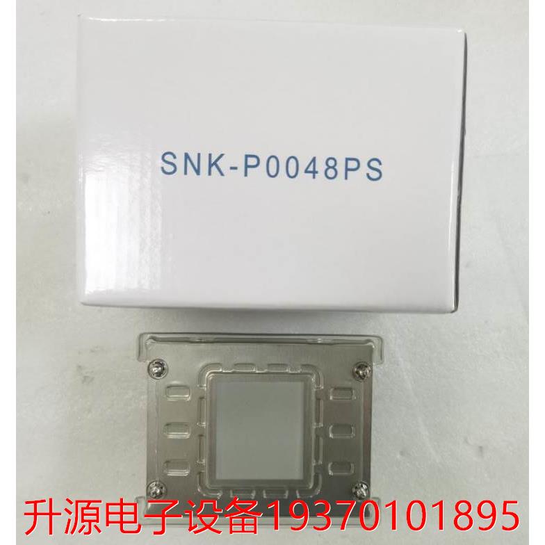 议价直拍不发：超微SNK-P0048P 2U LGA 2011针 CPU散热器
