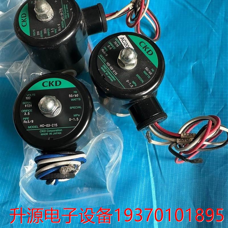 议价直拍不发：议价CKD电磁阀 HO-03-215 110V 220V 0-1