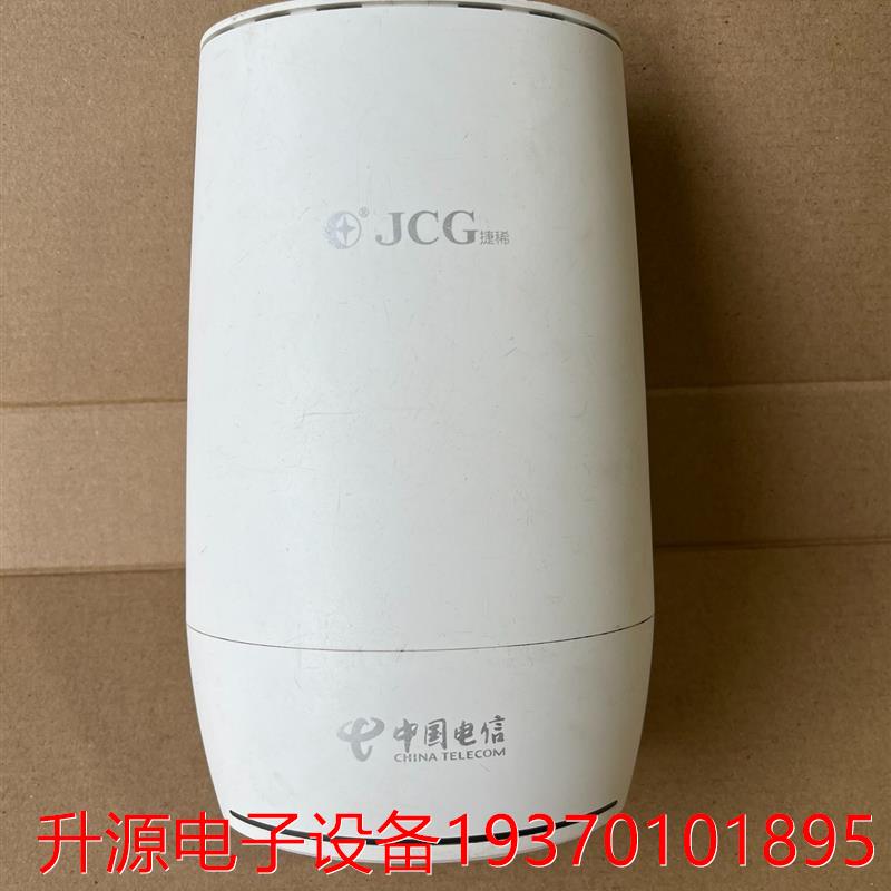 议价直拍不发：(请询价)捷稀/JCG Q20 AX1800M wifi6路由器