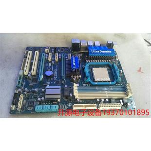 790全固态豪华 UD4P AM3接口 DDR3 议价直拍不发：技嘉GA MA790XT