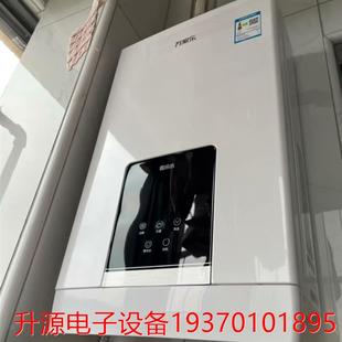 燃气热水器 万家乐R9 电热水器 热水器 议价直拍不发：