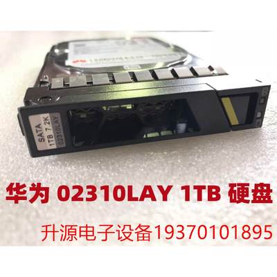 议价直拍不发：RH1288 RH2285 RH2288H RH5885 V2 02310LAY 1T 1T