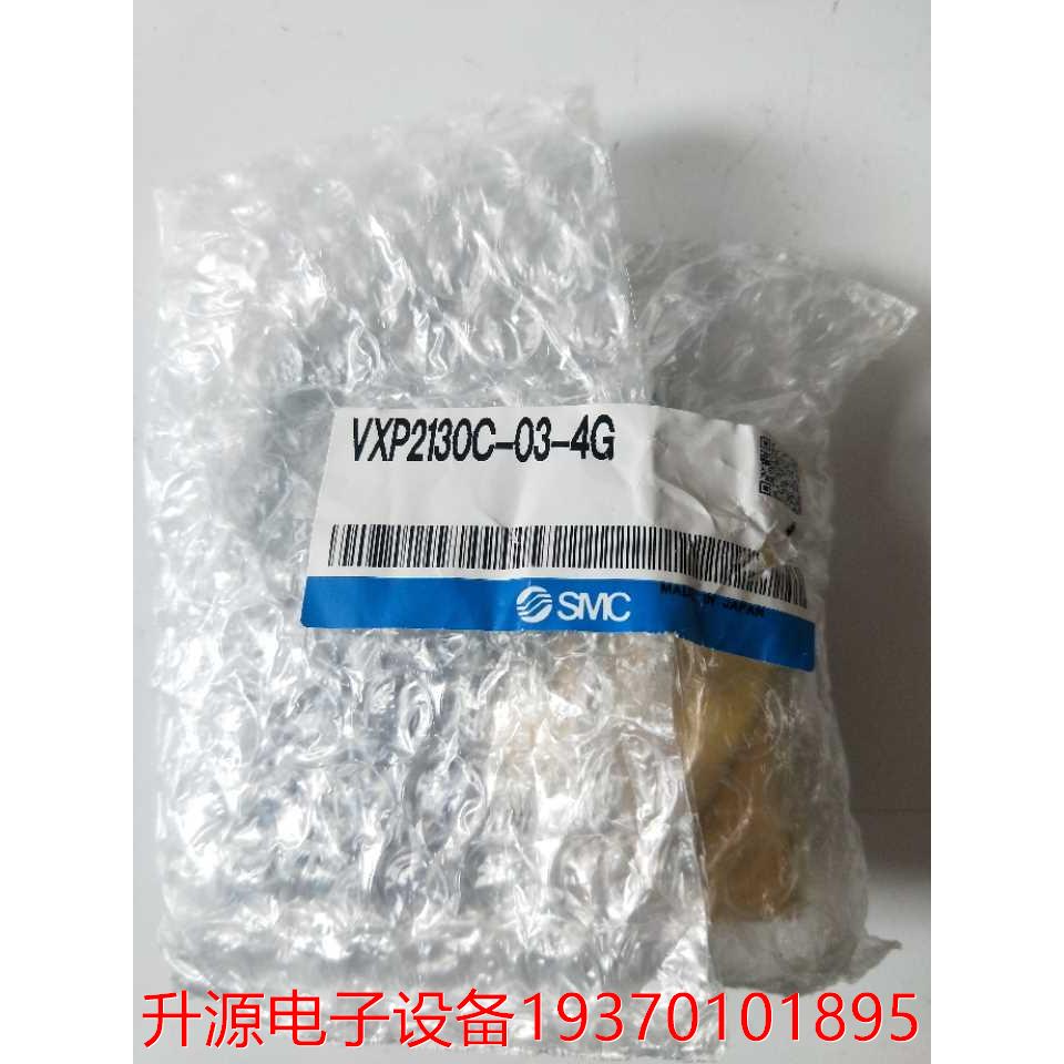 议价直拍不发：全新正品 SMC VXP2130C-03-4G实物拍摄现货包好