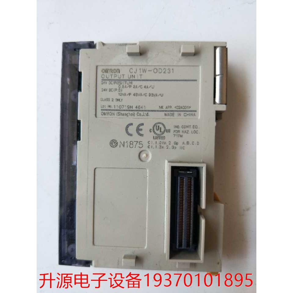 议价直拍不发：拆机正品 CJ1W-OD231 CJ1W-0D231实物拍摄现货包