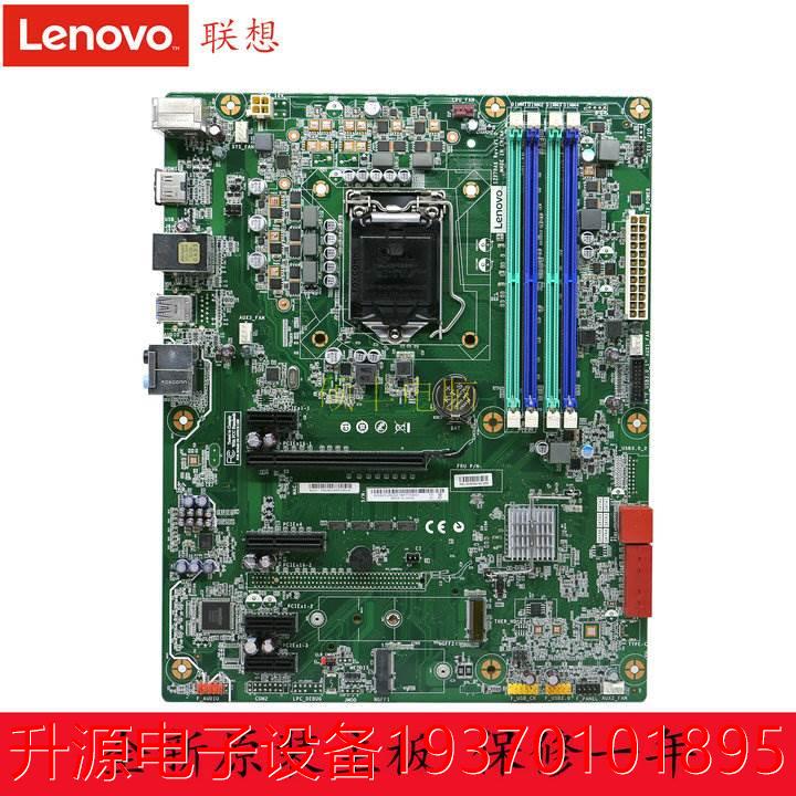 议价直拍不发：全新保一年拯救者Legion Y720T-34IKH主板 IZ270AX