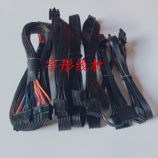 海盗船SFX电源模组线SF600 sf750 sf450 750W 显卡线CPU硬盘SATA