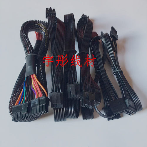 海盗船模组线显卡线/硬盘转接线