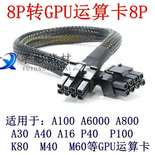 H3CR4900G3G5G6服务器电源线