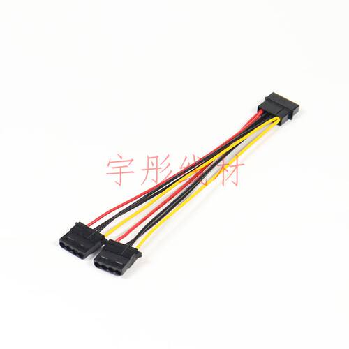 IDE电源一分二线 电源1转2 大4Pin电源1分2线 IDE电源线一分二