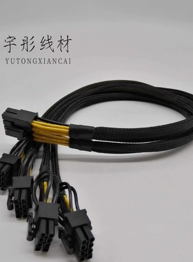 浪潮 NF5468 M5/M6/A5 显卡GPU供电线一拖二 3090 4090 A100 A40