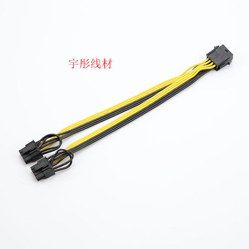 双6+显卡转CPU8Pin转双2Pin