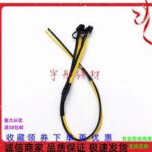 双6 服务器电源 显卡线 16AWG 双魔术8Pin 2加工焊接 12AWG