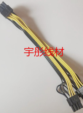 DELL R720R730R730XD 8P8针R720XD游戏显卡供电线 转接线 服务器