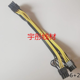 转接线 8P8针R720XD游戏显卡供电线 服务器 R720R730R730XD DELL