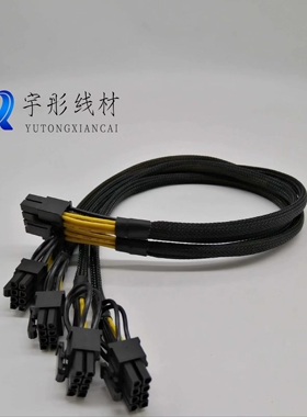 浪潮5468M5/M6/A5服务器显卡GPU供电线电源线3090 4090 A100 A40