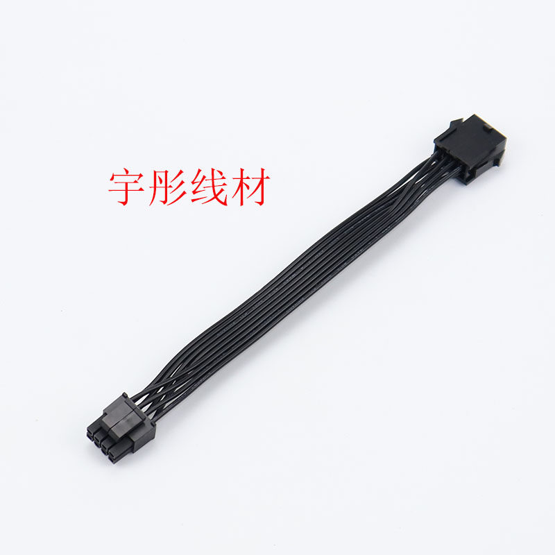 电脑主板CPU8pin电源延长线 黑色排线 处理器8p 8针供电加长线
