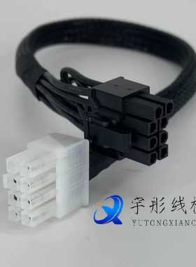 TaiShan 2280 v2服务器GPU显卡供电线电源线连接转接3090 A40