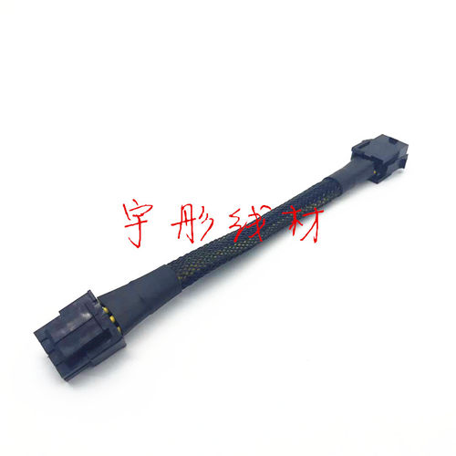 显卡6pin转CPU8pin 供电转接线 显卡6P转CPU8P 6转8 理线包网