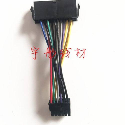 针宏基普通电源转接线