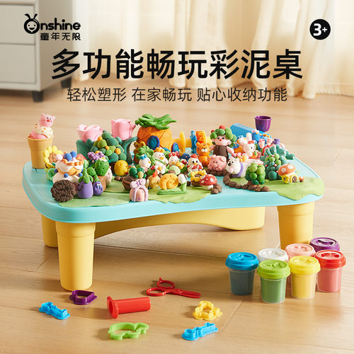 onshine彩泥26色橡皮泥印章