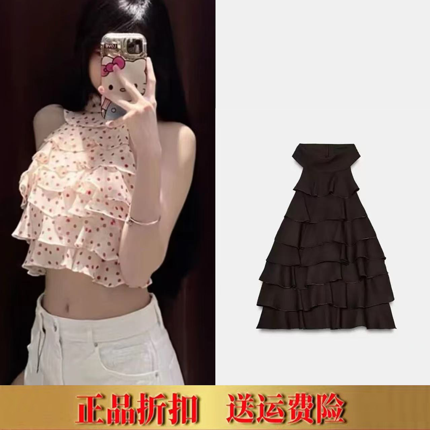 ZA家 春夏新款甜美时尚露肩乔其纱叠层式挂脖领短款背心女4661038