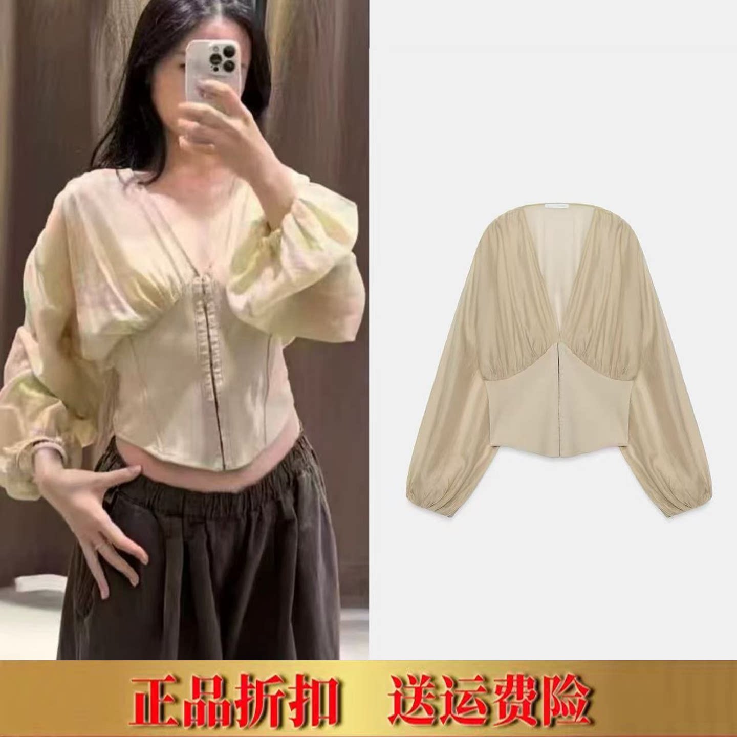 ZA家2026早秋新品长袖法式甜美V领拼接腰封式灯笼袖上衣女4770801图片