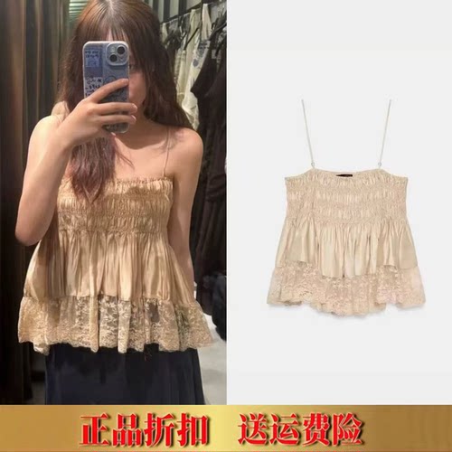 ZA家夏新款法式纯欲风宽松显瘦V领蕾丝花边吊带背心上衣0881058