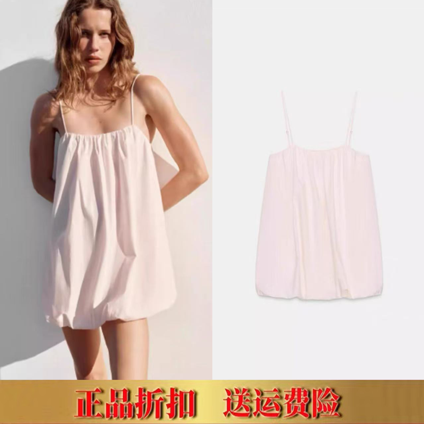 ZA家夏季新款女装沙滩度假尼龙气球版型迷你连衣裙 2598356 626
