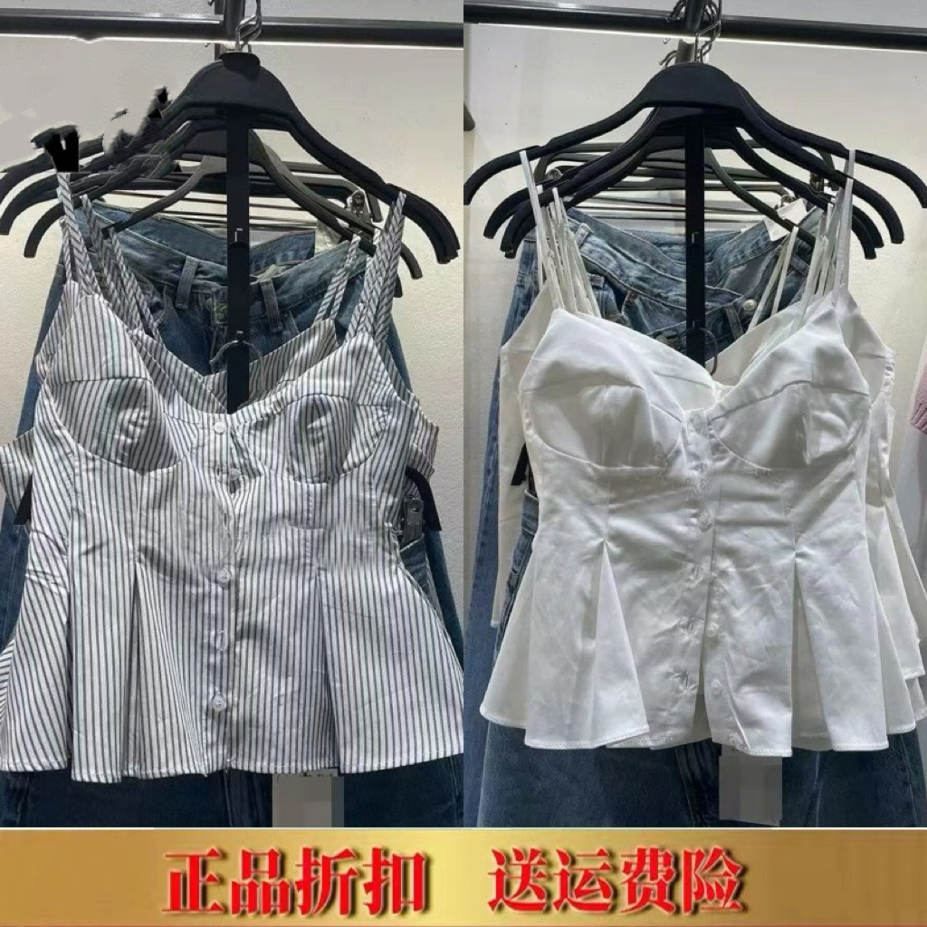 2025春季新品  女装 小褶府绸细吊带收腰上衣 2890420 250