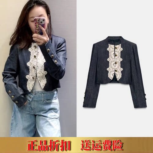 ZA家2026秋季新款女装长袖立领肩垫蕾丝拼接拿破仑短外套 7932576