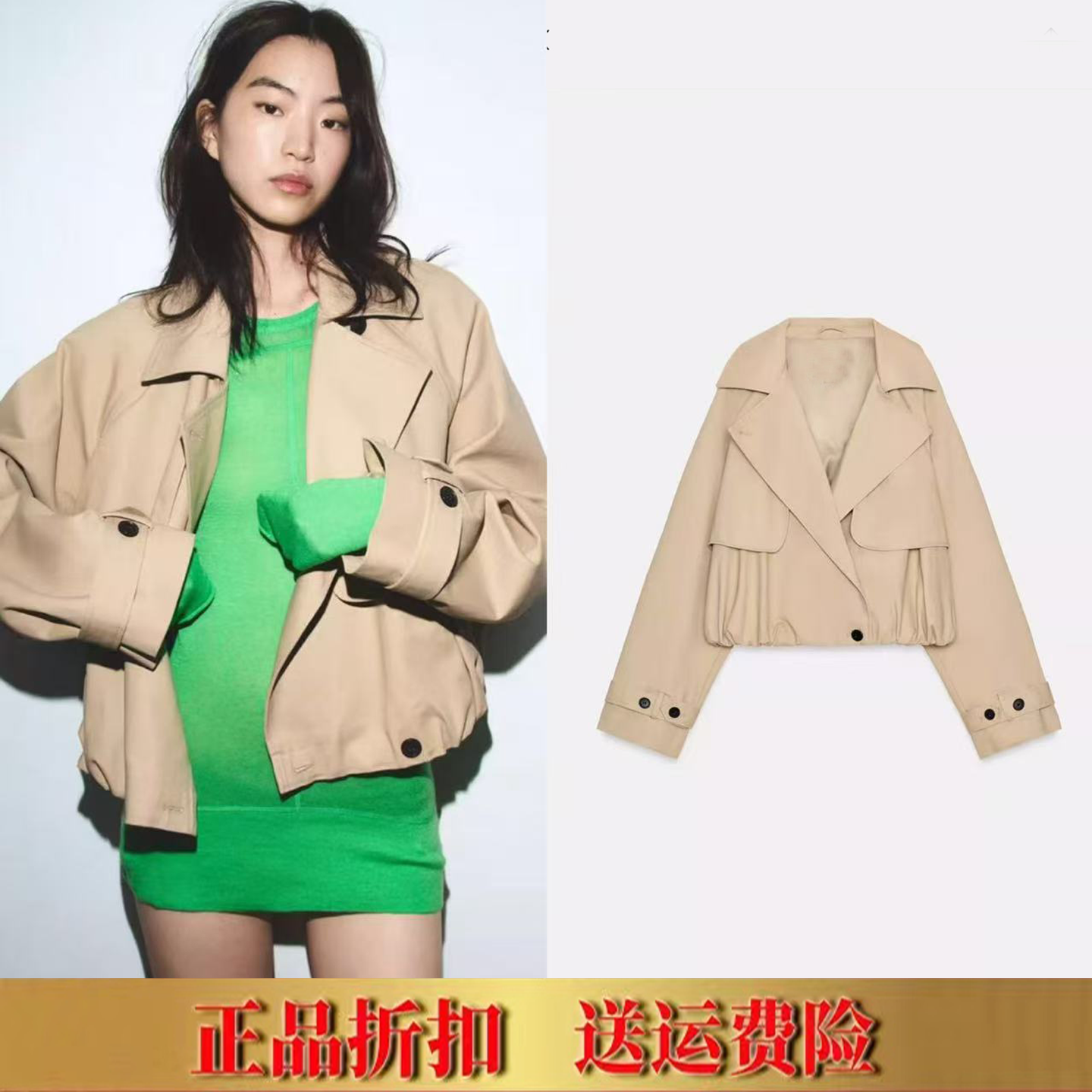 ZA家春夏新品女装 休闲长袖翻领蓬蓬效果短款风衣 4749869 738