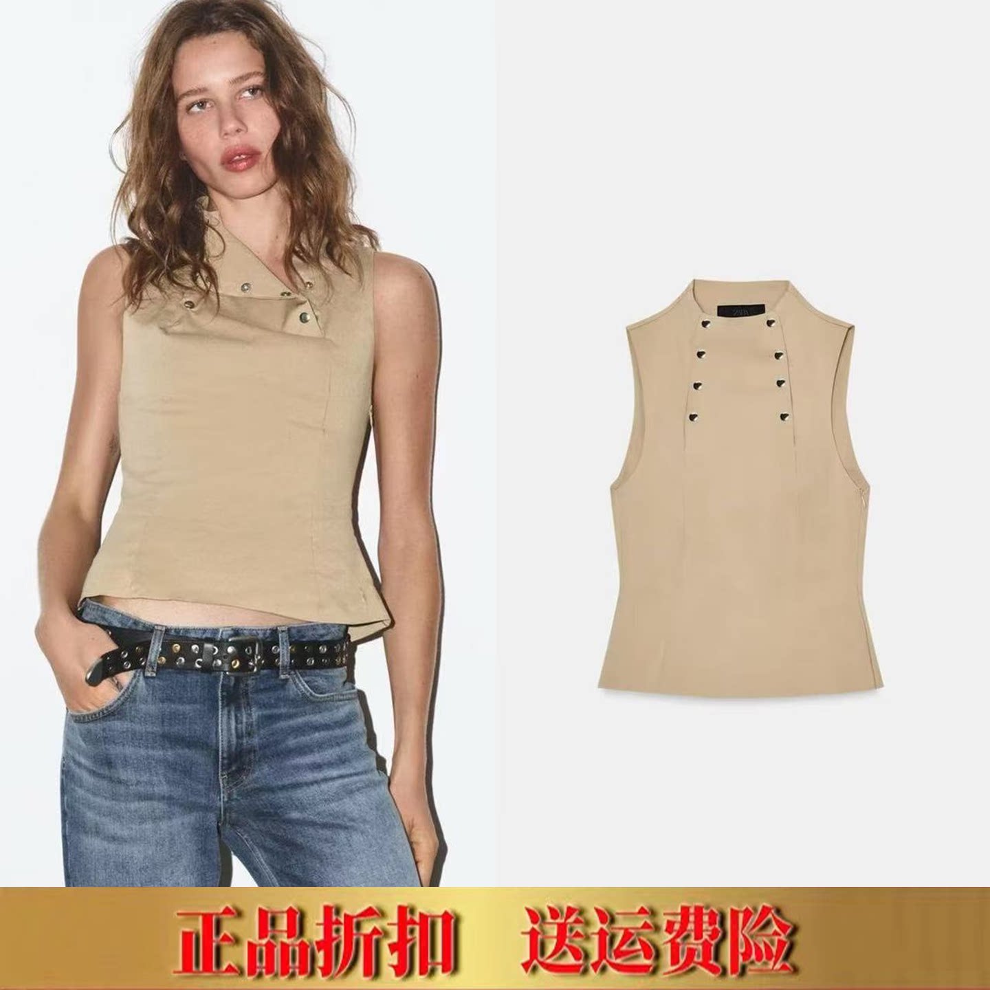 ZA家春夏新款甜美时尚无袖马甲高领弹力排扣饰背心女上衣 3067055