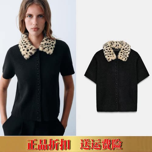 ZA家2026秋季新品女装甜美短袖豹纹动物印花领口针织外套2756116