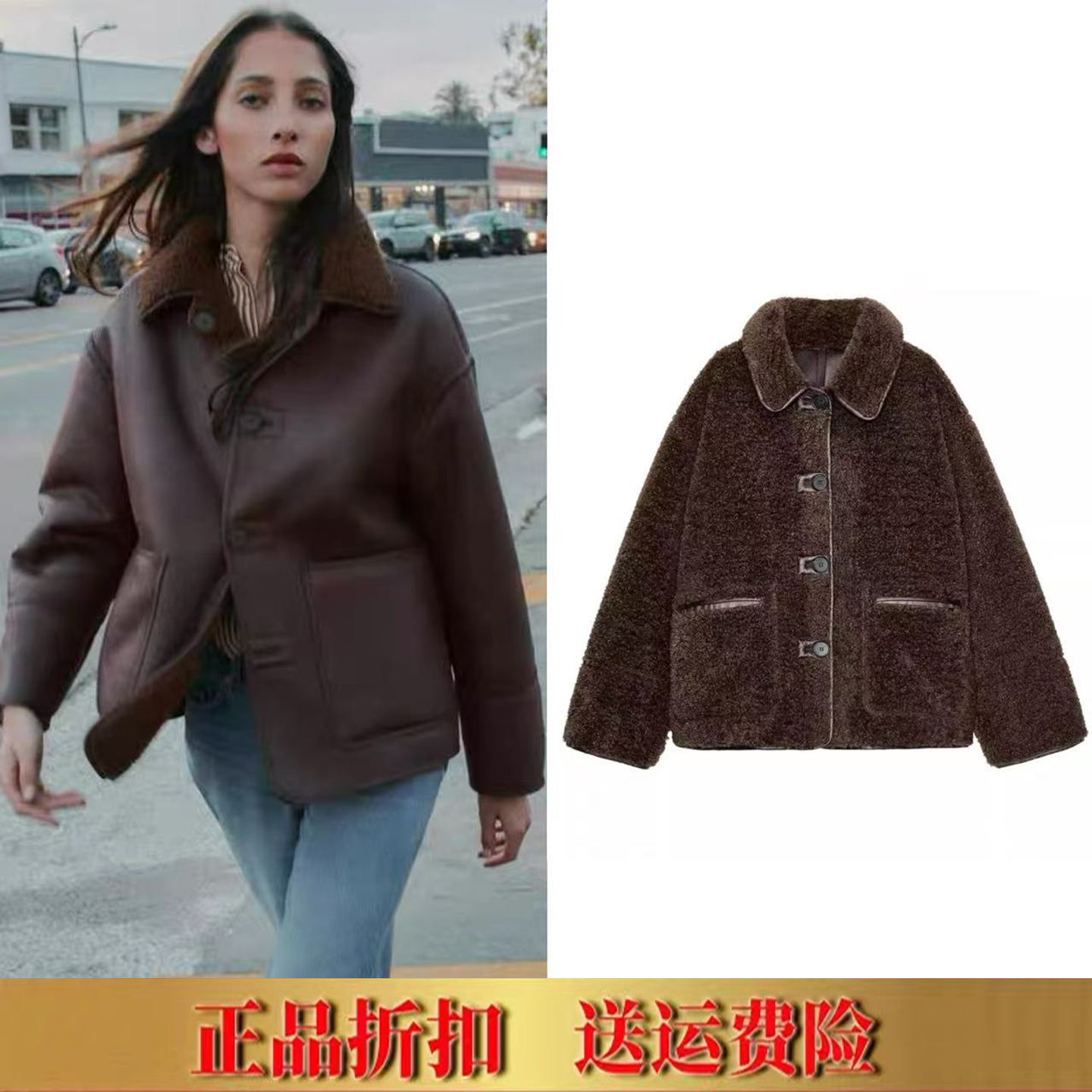 ZA家羊羔毛皮毛一体双面穿外套女秋冬款宽松保暖仿皮夹克3046371