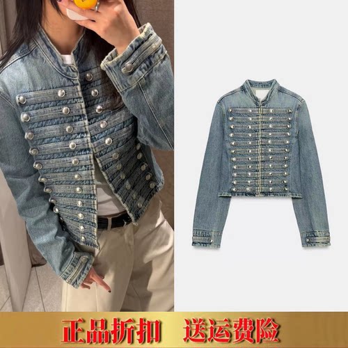 ZA拿破仑风格2026春夏新款纽扣刺绣贴饰身牛仔短外套女装0695074