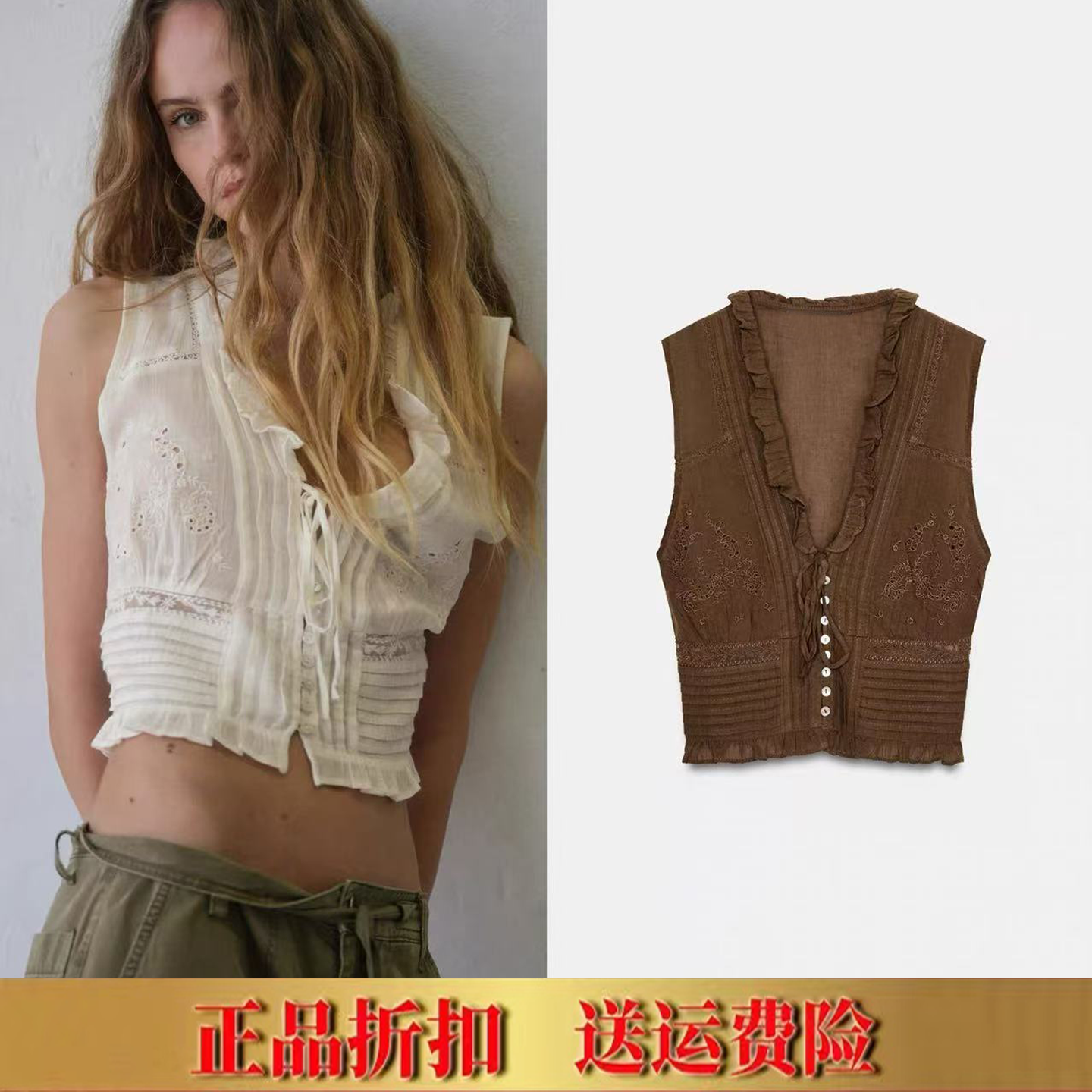ZA女装 春夏新品时尚百搭无袖 V领叠层饰薄纱刺绣上衣 7521016