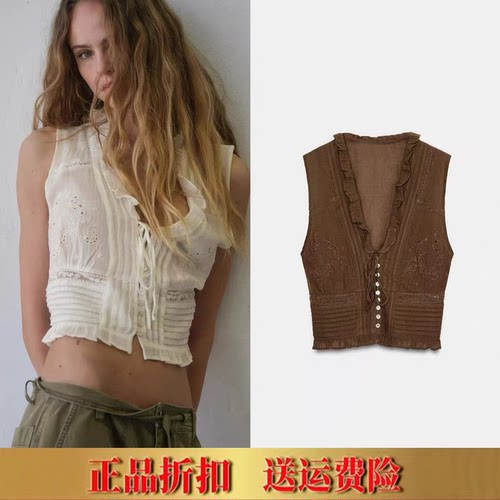 ZA女装 春夏新品时尚百搭无袖 V领叠层饰薄纱刺绣上衣 7521016