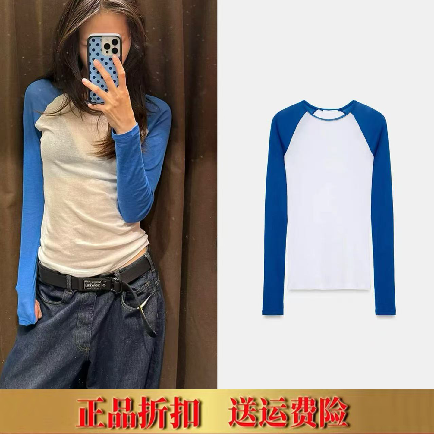 ZA家春季新款女装美式辣妹风修身圆领撞色正肩长袖棉质T恤0264006