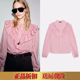 ZA家新款甜美时尚宽松荷叶边叠层装饰长袖条纹府绸衬衫 2137693