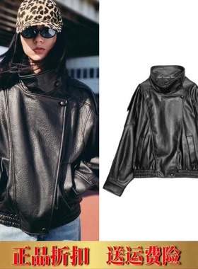 ZA家春秋新品女装机车服立领长袖PU仿皮短款夹克外套皮衣 4391872