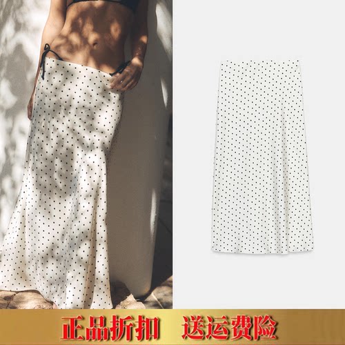 ZA家春夏女装纯欲风OL气质松紧腰高腰丝缎质感迷笛半身裙8338404