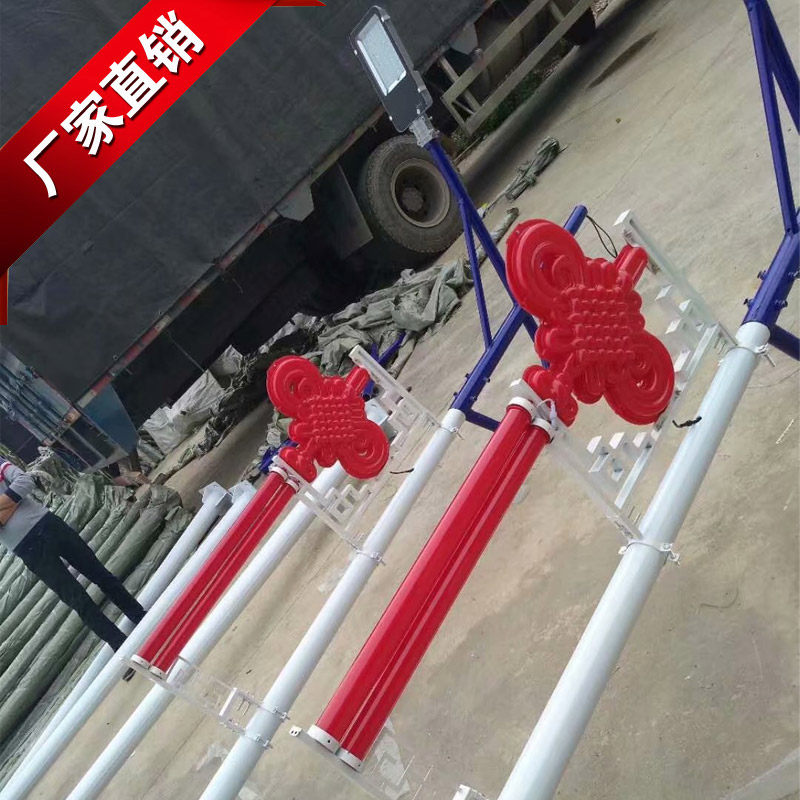 中国结路灯杆装饰灯春节亮化灯具春节装饰美化中国结路灯杆装饰灯,家装灯饰光源,道路灯具/智慧路灯/智慧灯杆,淘宝优惠券,粉丝福利购,淘宝优惠卷