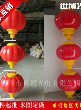 亚克力灯笼led灯塑料户外防水80公分路灯杆亮化红色三连串红灯笼