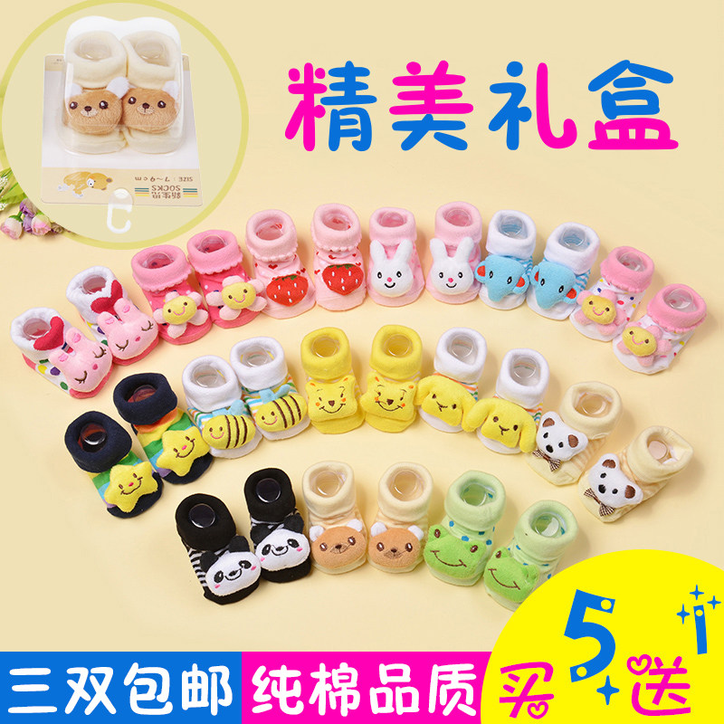 Chaussettes pour bébé - Ref 2109634 Image 5