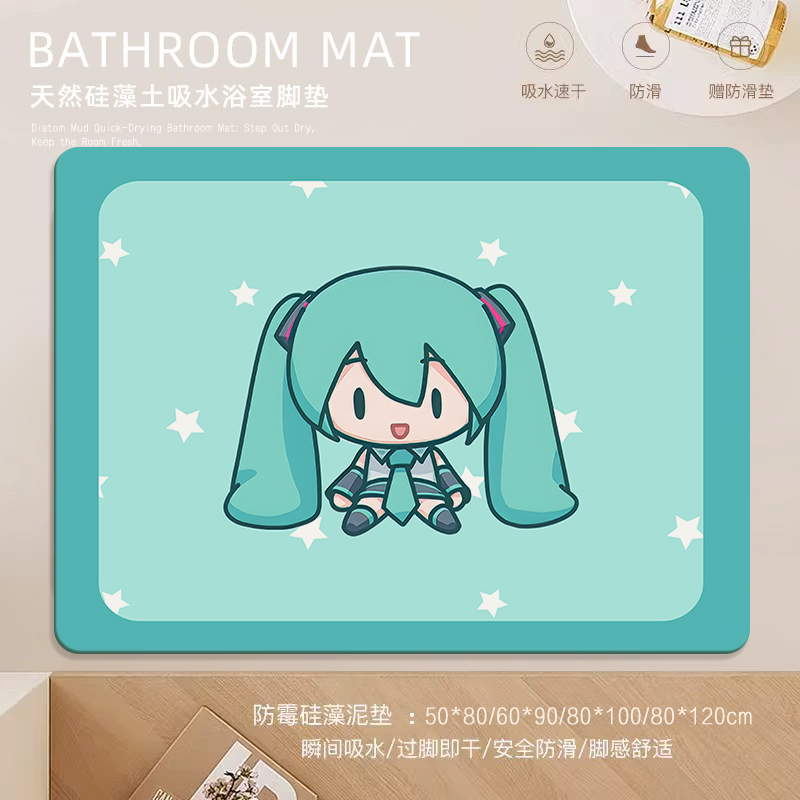 mikko地垫浴室门口硅藻泥吸水软垫卫生间厕所脚垫子速干防滑