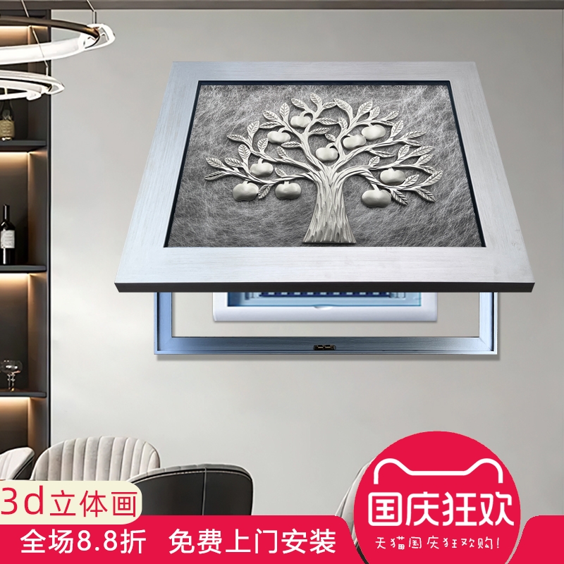 电表箱装饰画液压杆翻盖配电箱画电闸箱遮挡画现代轻奢立体画象树图片