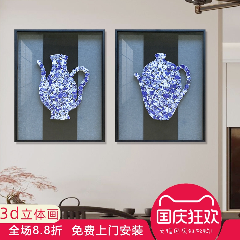 实物装饰画青花瓷挂画茶壶造型实物画茶室餐厅装饰挂画手工艺画图片