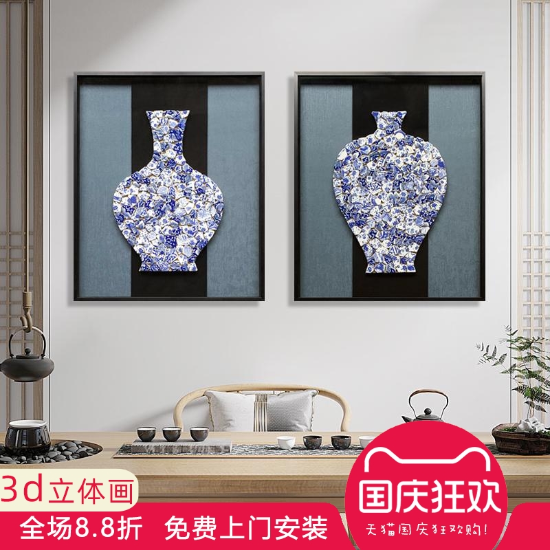青花瓷实物画客厅装饰画中国风挂画餐厅画玄关画新中式手工艺画图片